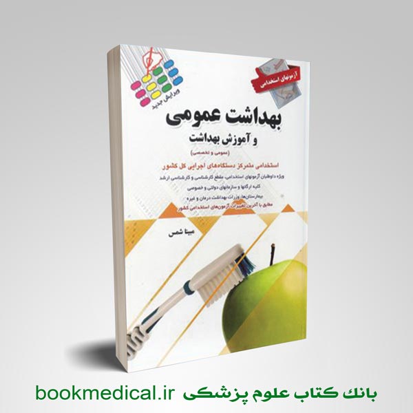 behdasht-o