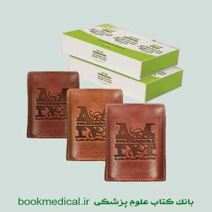 خرید فلش کارت زبان مهاجر نیا