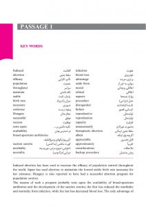 کتاب امتحان یار زبان انگلیسی گلبان نوشته دکتر قاضی جهانی